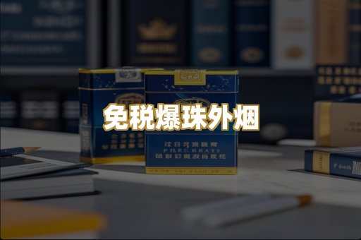广西越南烟